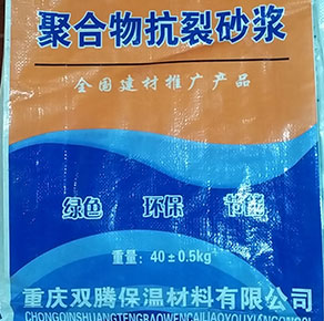 膠粘劑